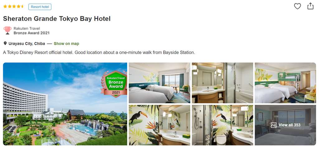Sheraton Grande Tokyo Bay Hotel Accommodation Plans Page (Rakuten Travel English Version)