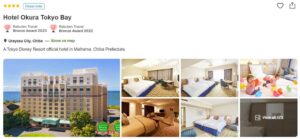 Hotel Okura Tokyo Bay Accommodation Plans Page (Rakuten Travel English Version)