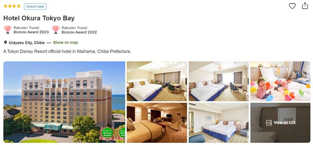 Hotel Okura Tokyo Bay Accommodation Plans Page (Rakuten Travel English Version)