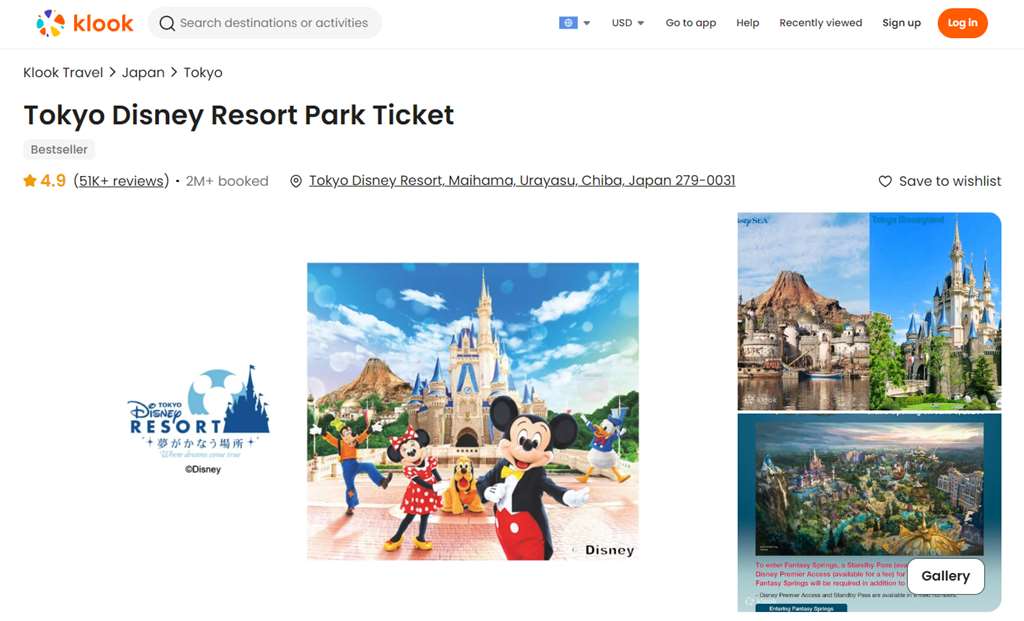 KLook's Tokyo Disney Resort Tickets Reservations Purchase Page